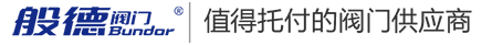 般德閥門(mén)